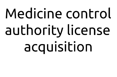 Medicine control authority license acquisition